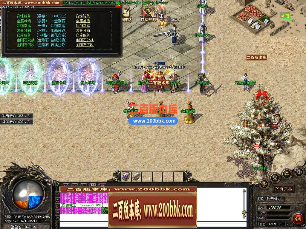 06月1.85雷霆万钧复古二合一单职业版本库-传奇单机版-GOM引擎 - GOM