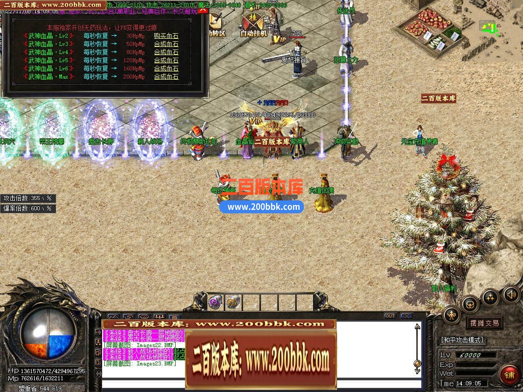 06月1.85雷霆万钧复古二合一单职业版本库-传奇单机版-GOM引擎 - GOM