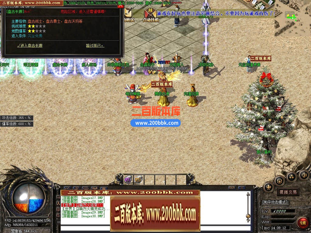 06月1.85雷霆万钧复古二合一单职业版本库-传奇单机版-GOM引擎 - GOM