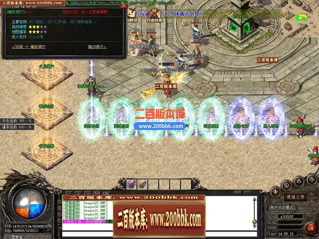 06月1.85雷霆万钧复古二合一单职业版本库-传奇单机版-GOM引擎 - GOM