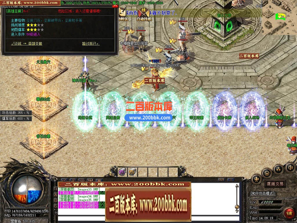 06月1.85雷霆万钧复古二合一单职业版本库-传奇单机版-GOM引擎 - GOM
