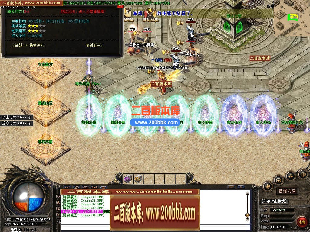 06月1.85雷霆万钧复古二合一单职业版本库-传奇单机版-GOM引擎 - GOM
