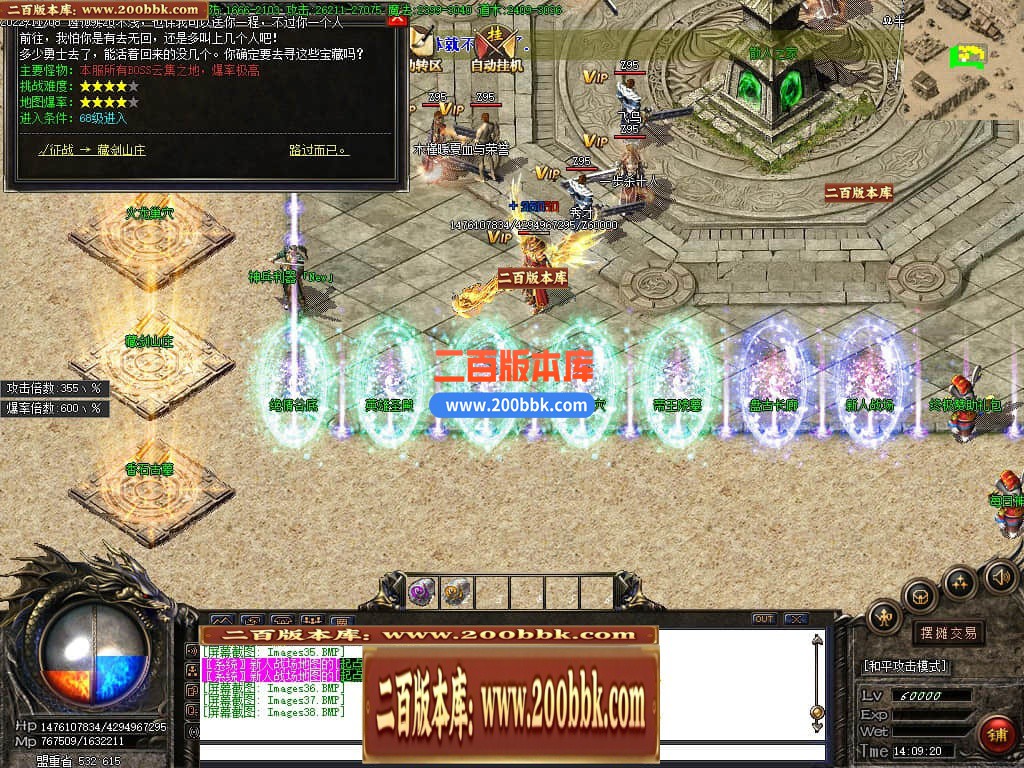 06月1.85雷霆万钧复古二合一单职业版本库-传奇单机版-GOM引擎 - GOM
