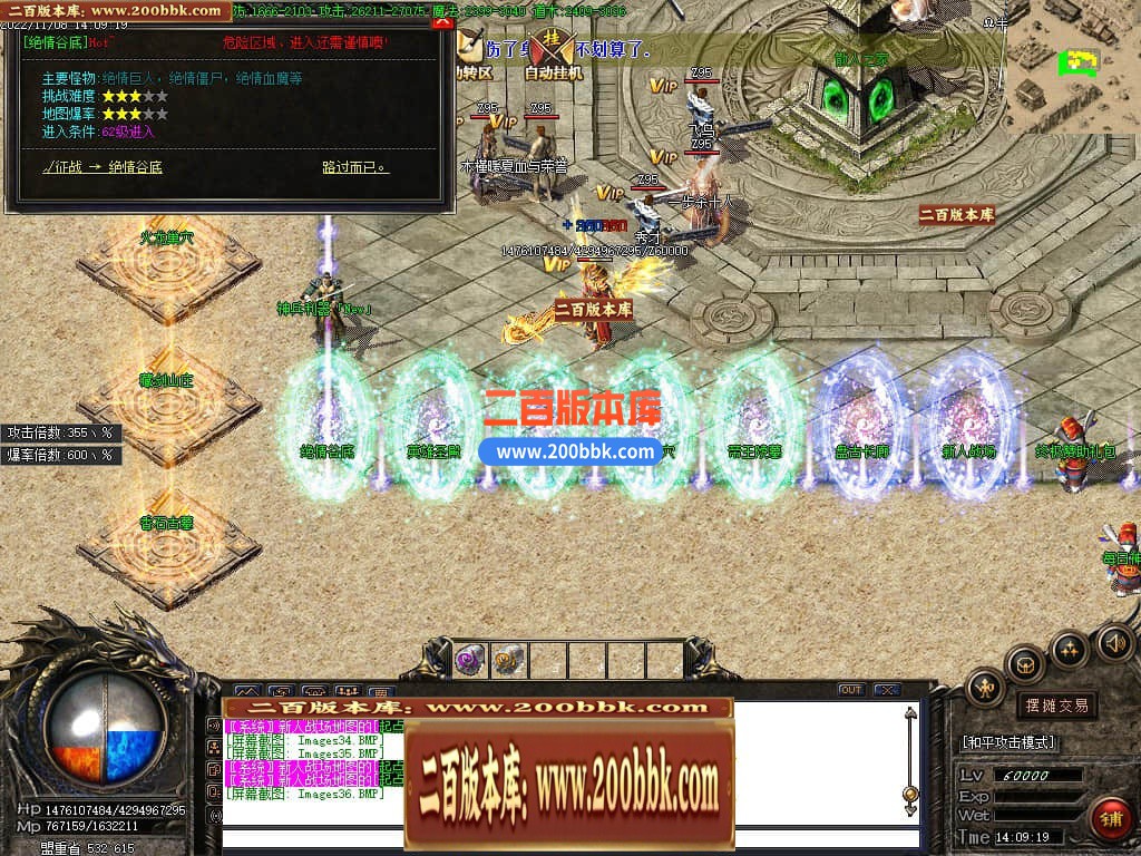 06月1.85雷霆万钧复古二合一单职业版本库-传奇单机版-GOM引擎 - GOM
