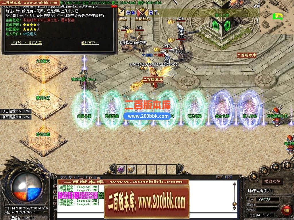 06月1.85雷霆万钧复古二合一单职业版本库-传奇单机版-GOM引擎 - GOM