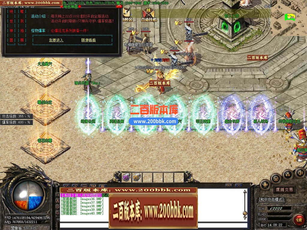 06月1.85雷霆万钧复古二合一单职业版本库-传奇单机版-GOM引擎 - GOM