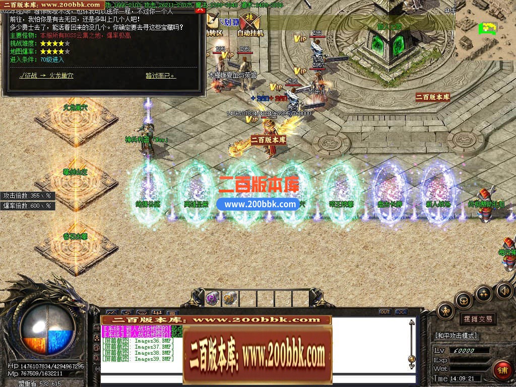 06月1.85雷霆万钧复古二合一单职业版本库-传奇单机版-GOM引擎 - GOM