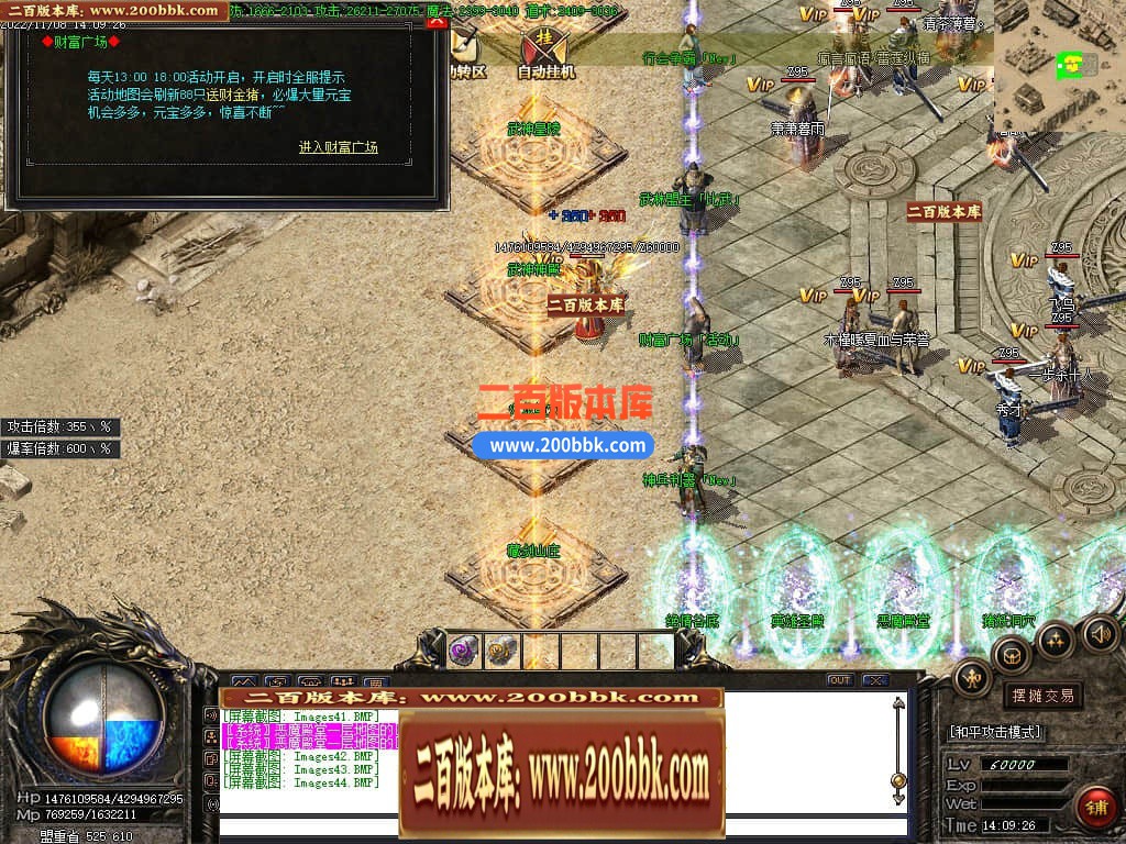 06月1.85雷霆万钧复古二合一单职业版本库-传奇单机版-GOM引擎 - GOM