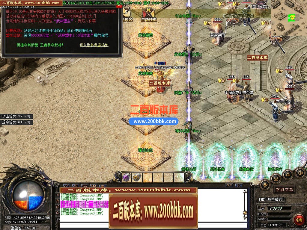06月1.85雷霆万钧复古二合一单职业版本库-传奇单机版-GOM引擎 - GOM