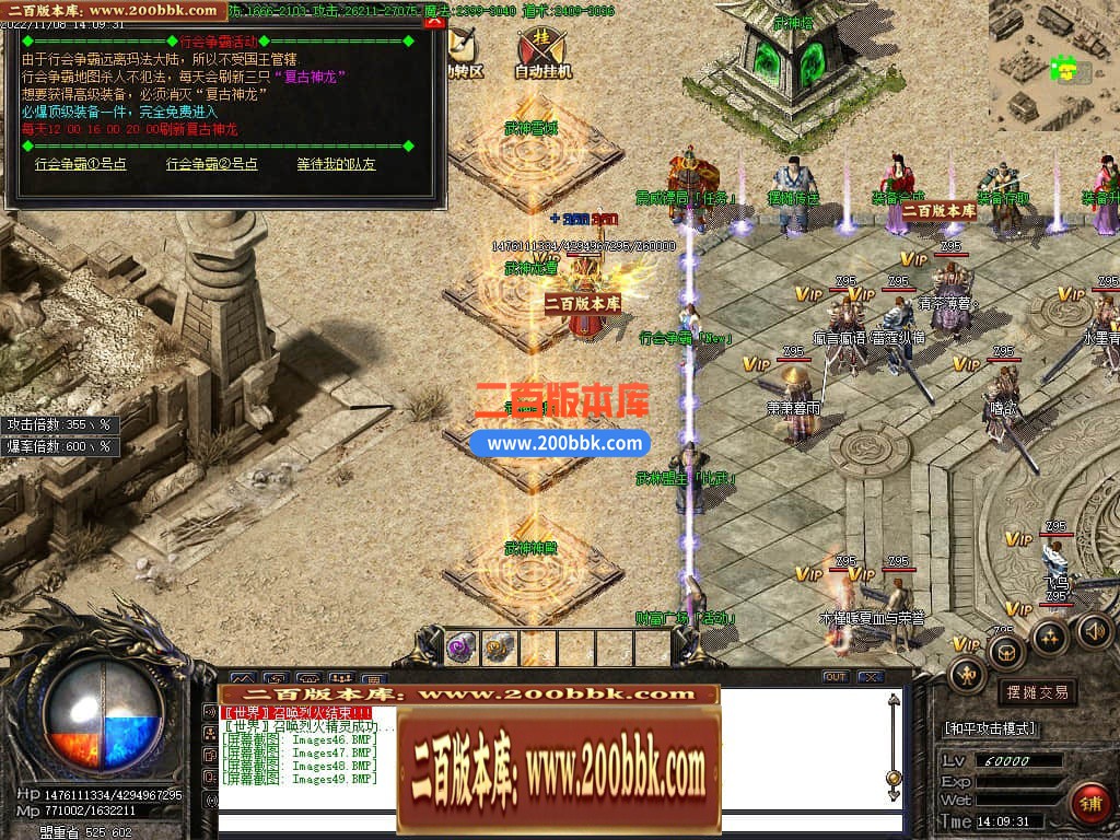 06月1.85雷霆万钧复古二合一单职业版本库-传奇单机版-GOM引擎 - GOM