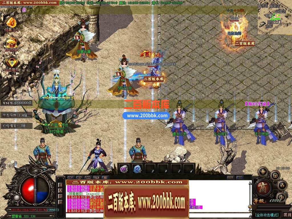 06月乱世杀神天下大乱单职业商业版本库-传奇单机版-GOM引擎 - GOM