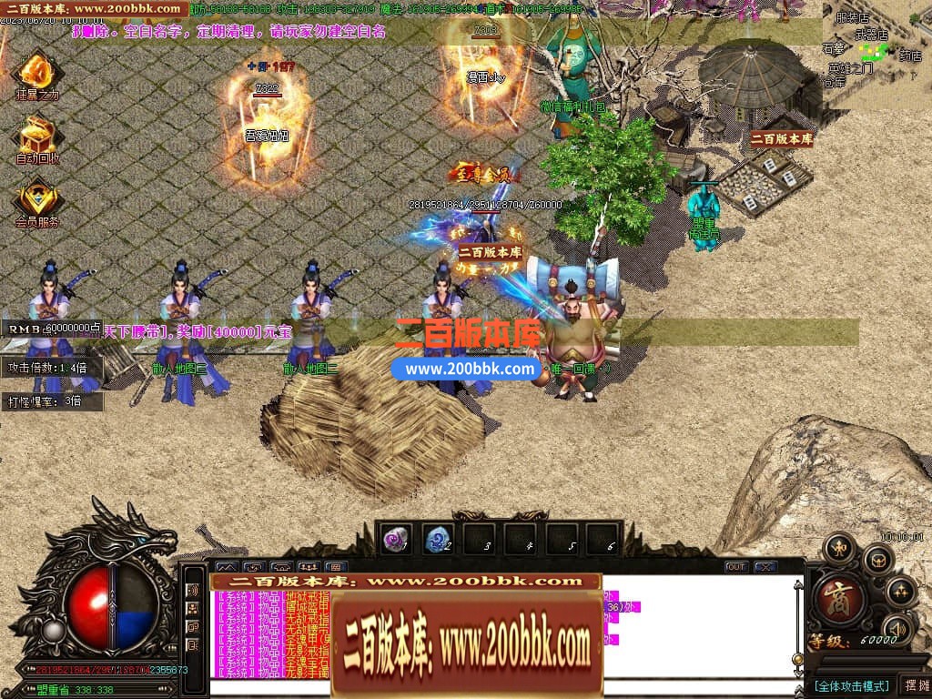 06月乱世杀神天下大乱单职业商业版本库-传奇单机版-GOM引擎 - GOM