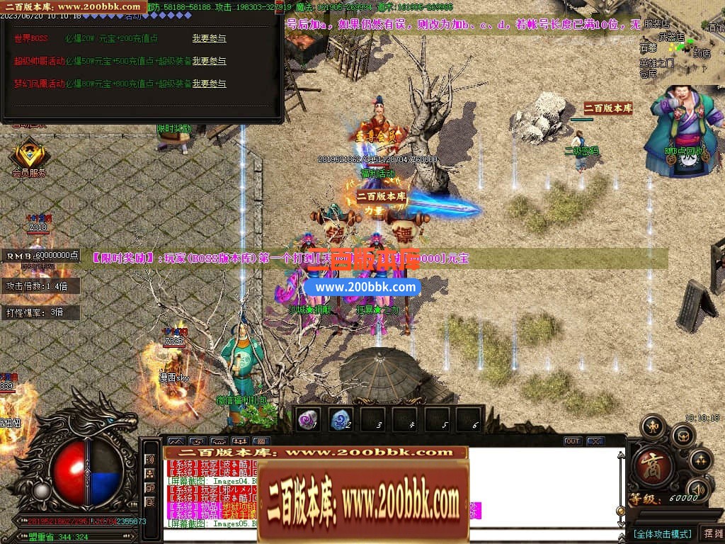 06月乱世杀神天下大乱单职业商业版本库-传奇单机版-GOM引擎 - GOM