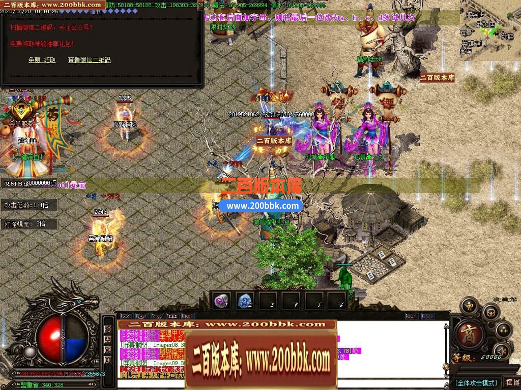 06月乱世杀神天下大乱单职业商业版本库-传奇单机版-GOM引擎 - GOM
