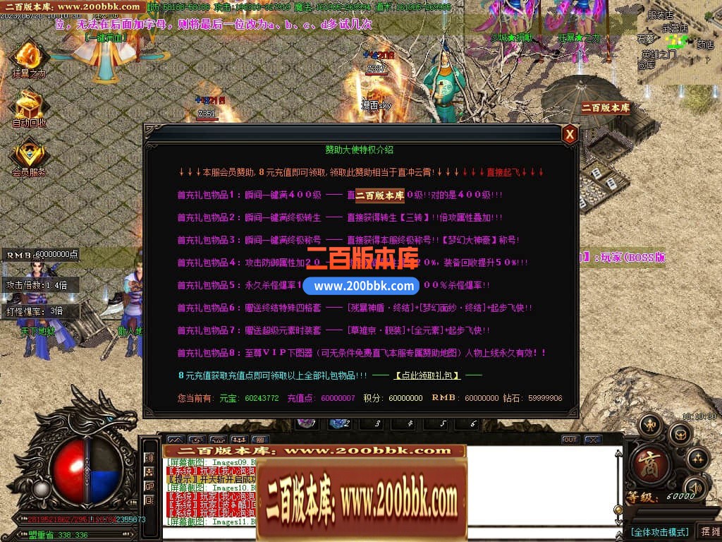 06月乱世杀神天下大乱单职业商业版本库-传奇单机版-GOM引擎 - GOM