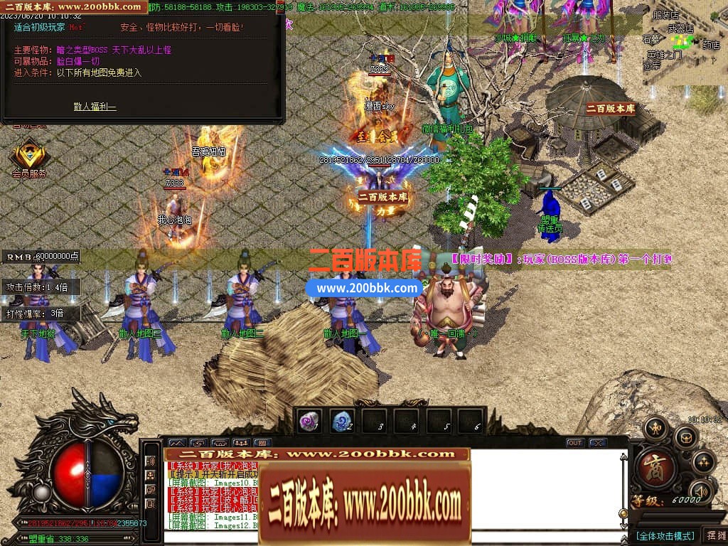 06月乱世杀神天下大乱单职业商业版本库-传奇单机版-GOM引擎 - GOM