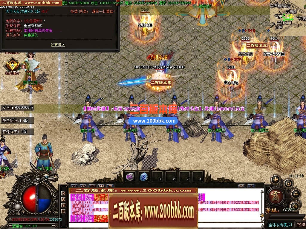 06月乱世杀神天下大乱单职业商业版本库-传奇单机版-GOM引擎 - GOM