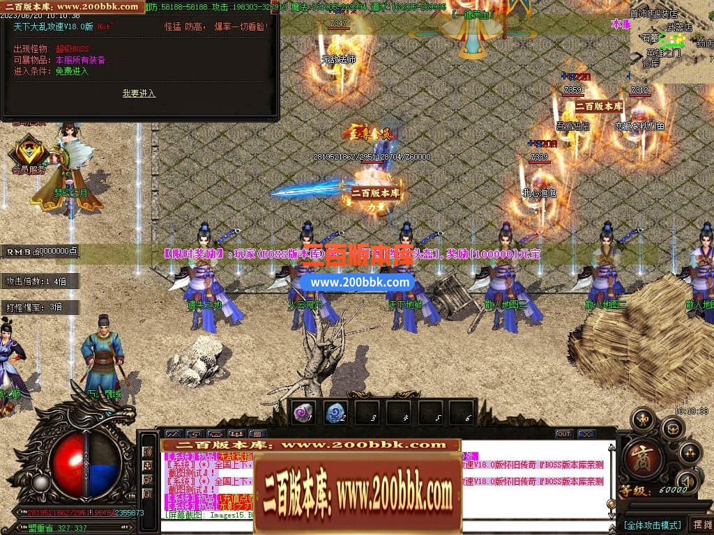 06月乱世杀神天下大乱单职业商业版本库-传奇单机版-GOM引擎 - GOM