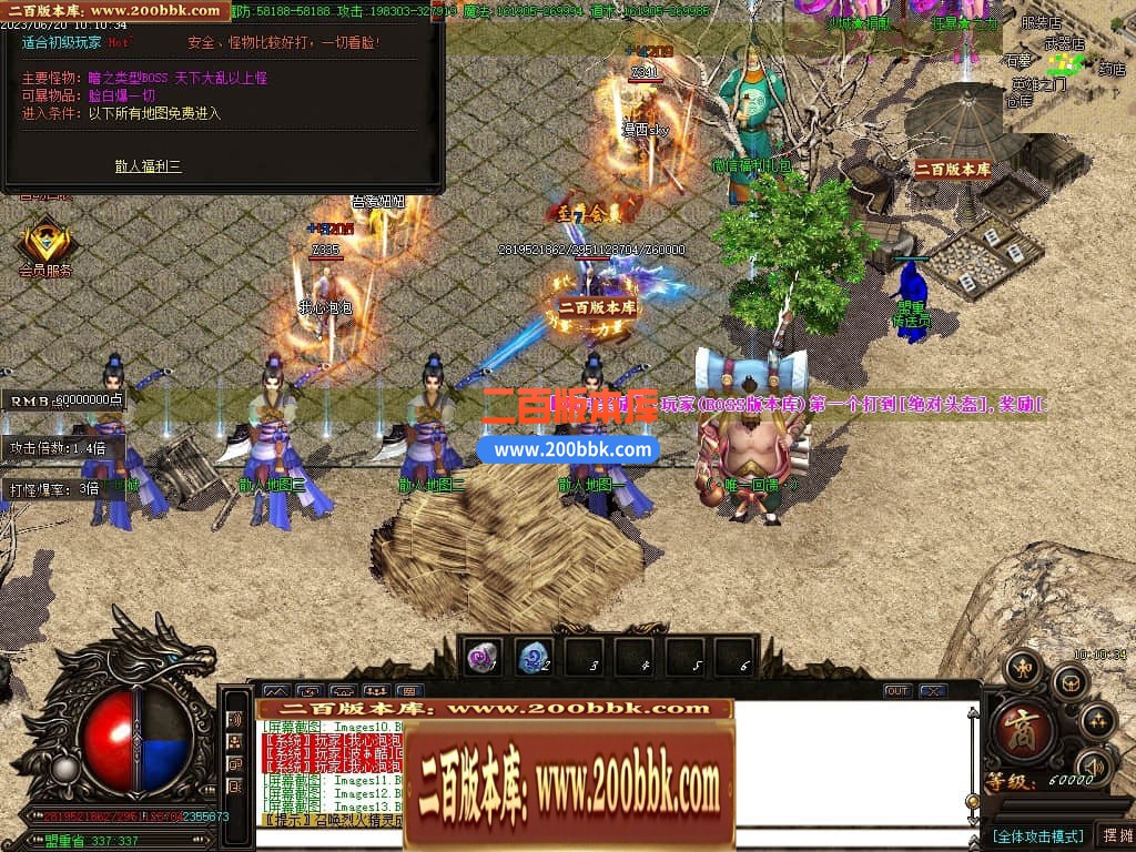 06月乱世杀神天下大乱单职业商业版本库-传奇单机版-GOM引擎 - GOM