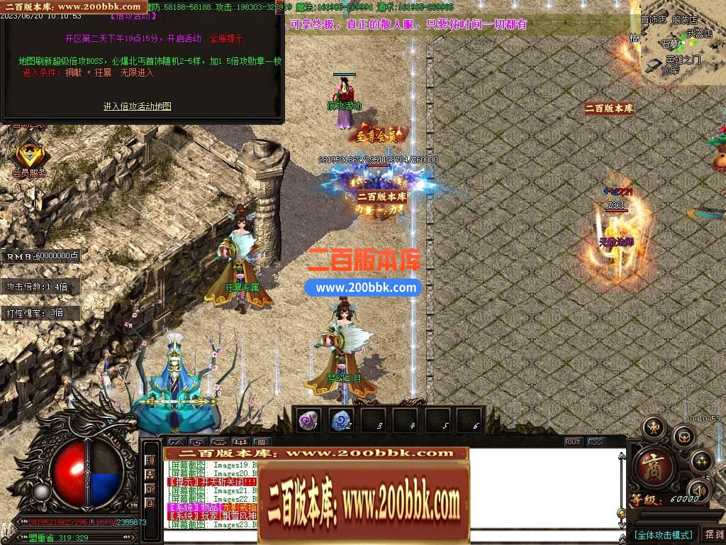 06月乱世杀神天下大乱单职业商业版本库-传奇单机版-GOM引擎 - GOM