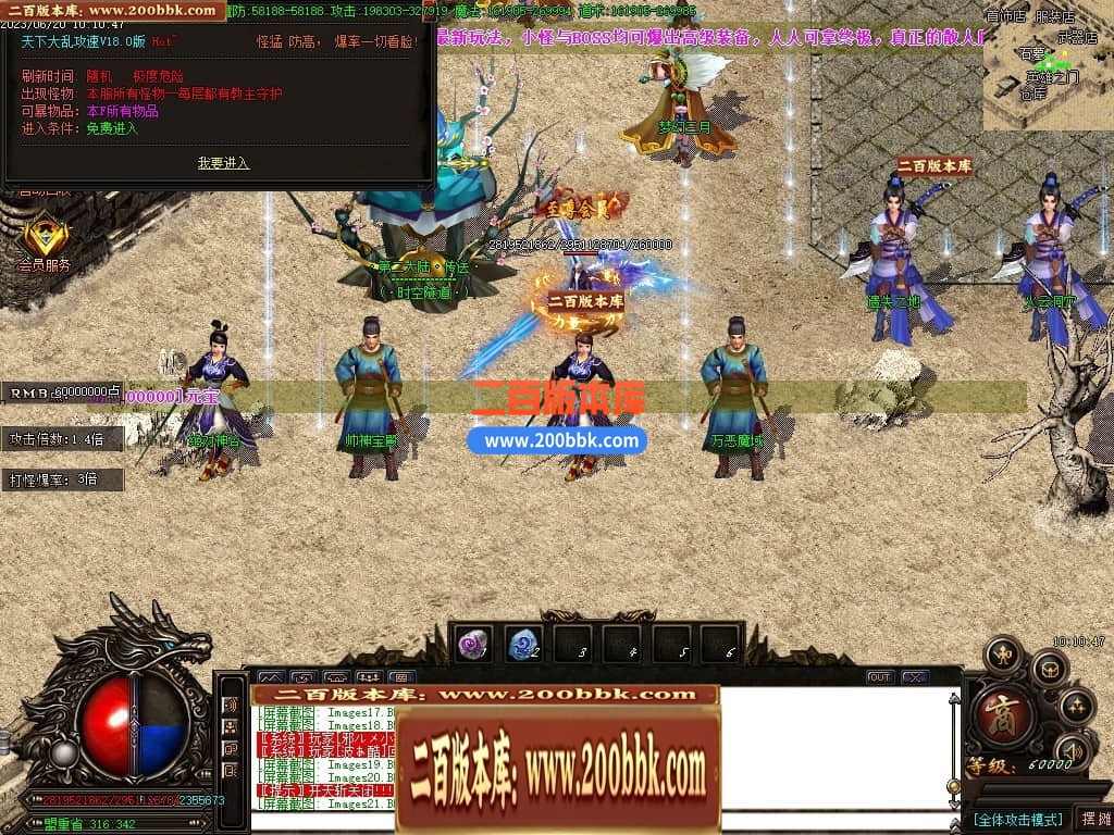 06月乱世杀神天下大乱单职业商业版本库-传奇单机版-GOM引擎 - GOM