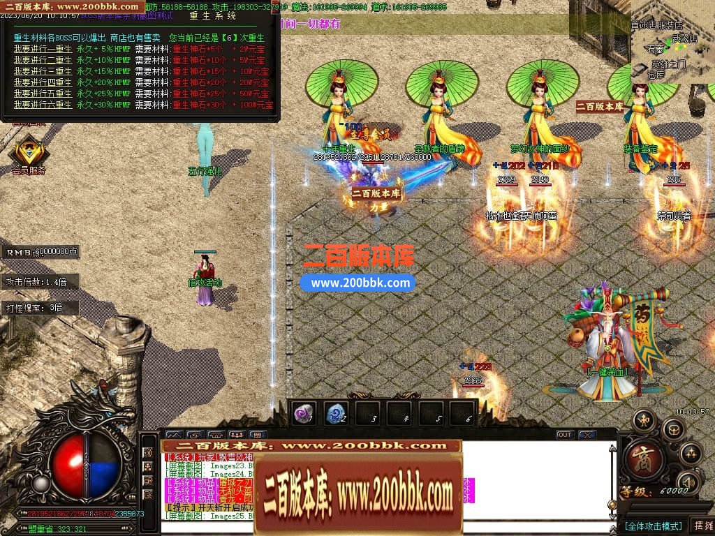 06月乱世杀神天下大乱单职业商业版本库-传奇单机版-GOM引擎 - GOM