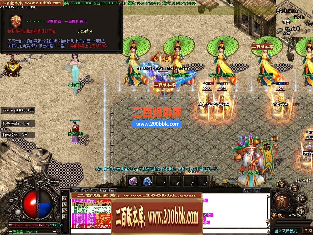 06月乱世杀神天下大乱单职业商业版本库-传奇单机版-GOM引擎 - GOM
