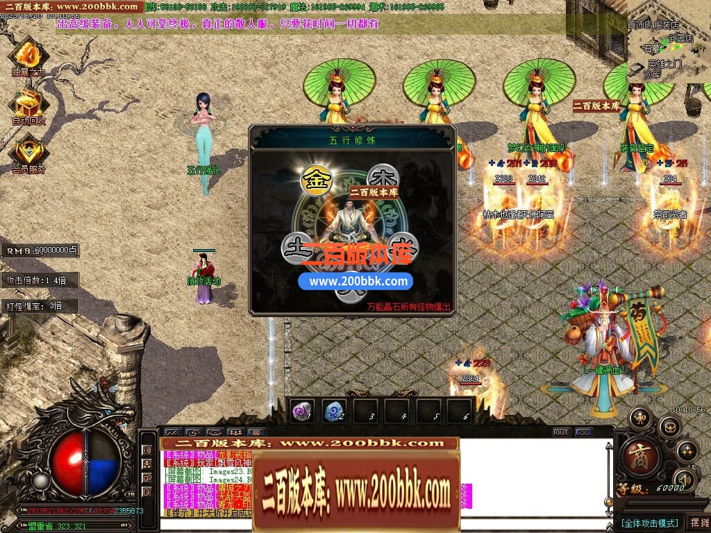 06月乱世杀神天下大乱单职业商业版本库-传奇单机版-GOM引擎 - GOM