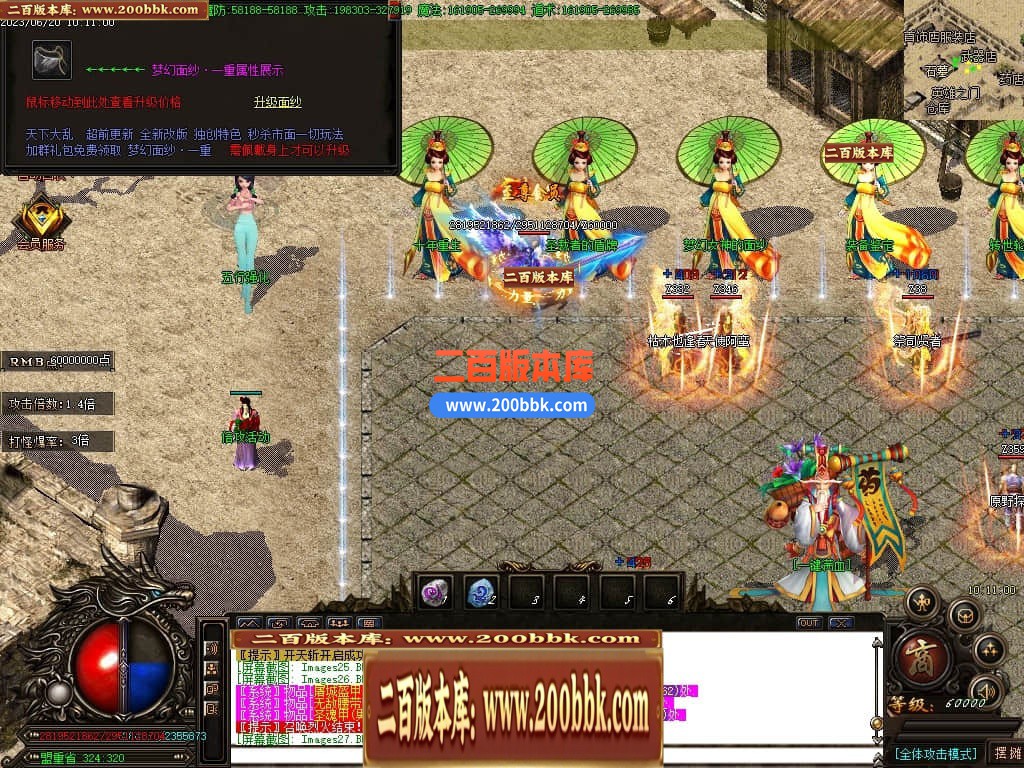 06月乱世杀神天下大乱单职业商业版本库-传奇单机版-GOM引擎 - GOM