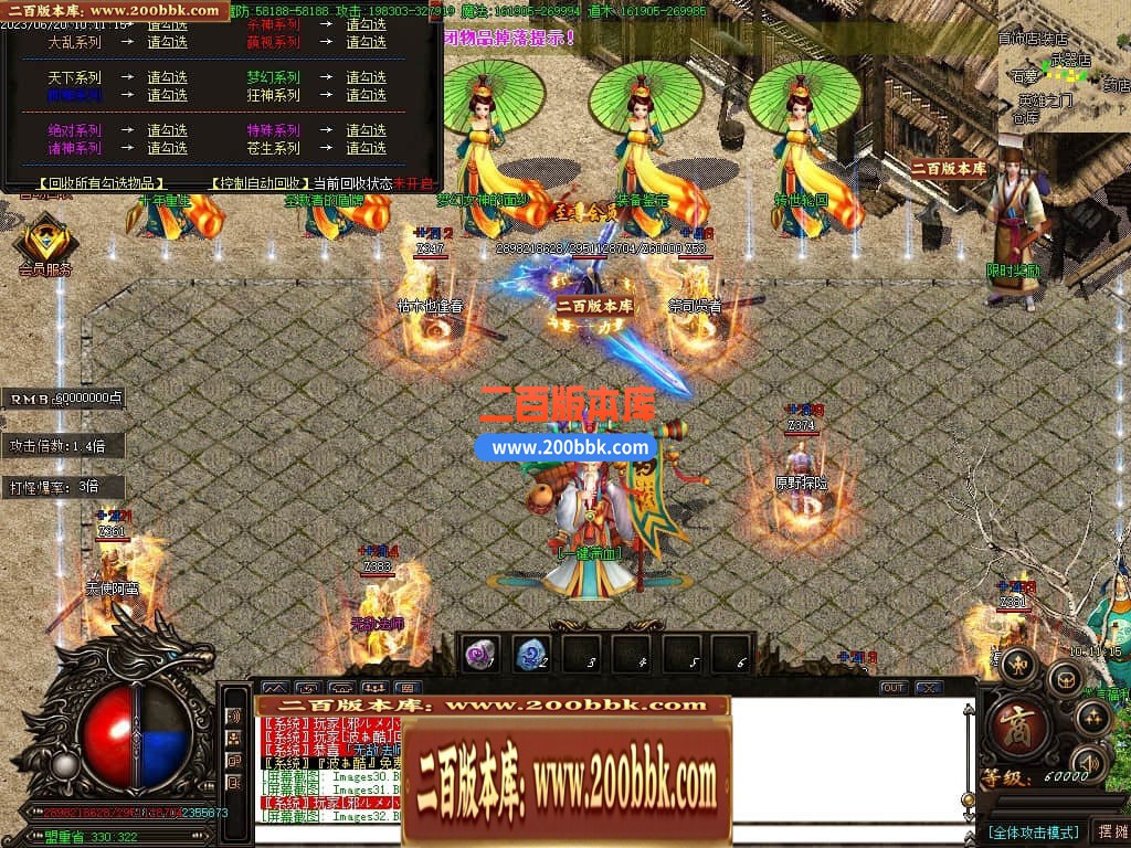 06月乱世杀神天下大乱单职业商业版本库-传奇单机版-GOM引擎 - GOM