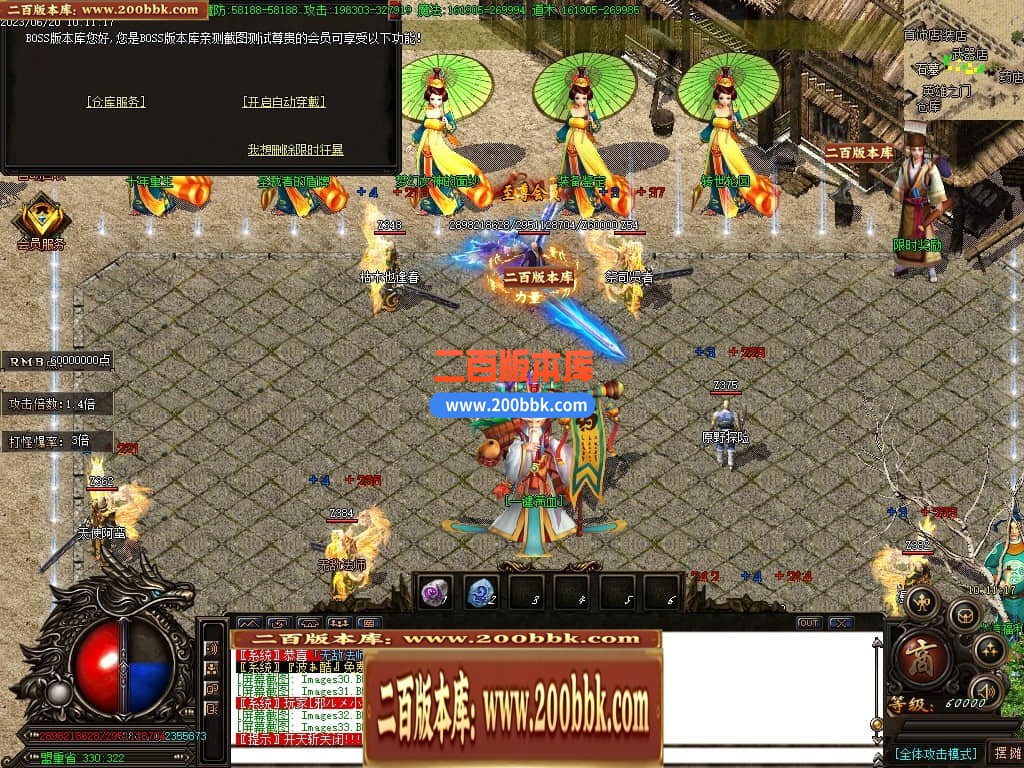 06月乱世杀神天下大乱单职业商业版本库-传奇单机版-GOM引擎 - GOM