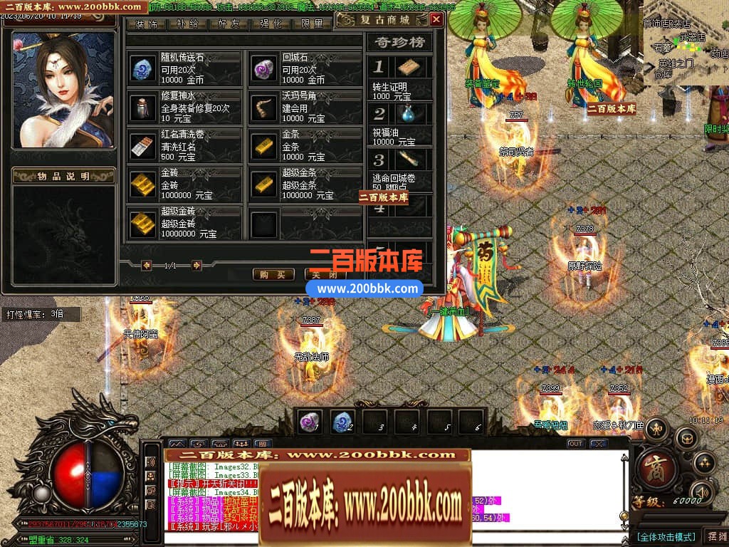 06月乱世杀神天下大乱单职业商业版本库-传奇单机版-GOM引擎 - GOM