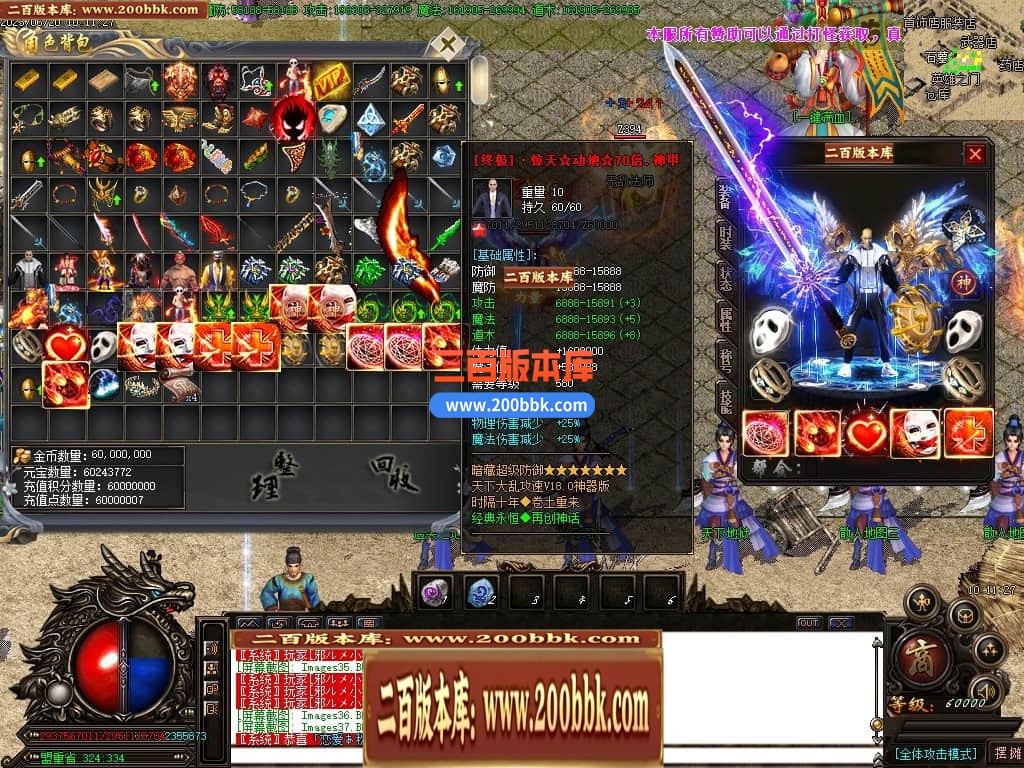 06月乱世杀神天下大乱单职业商业版本库-传奇单机版-GOM引擎 - GOM