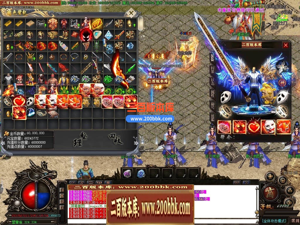 06月乱世杀神天下大乱单职业商业版本库-传奇单机版-GOM引擎 - GOM