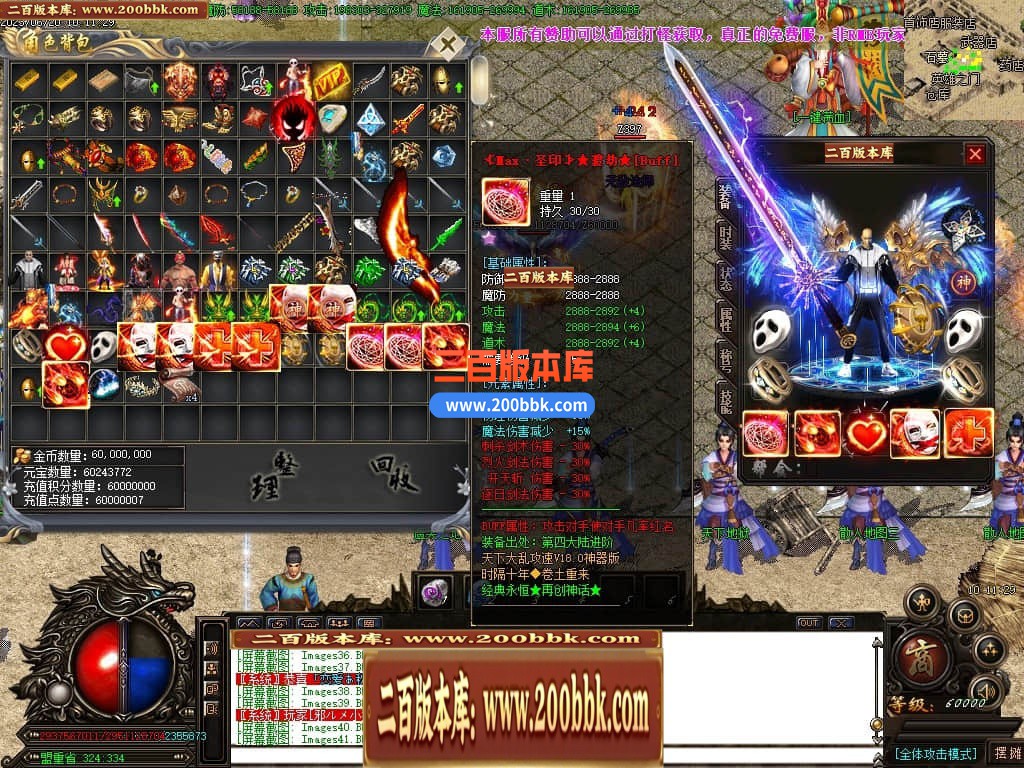 06月乱世杀神天下大乱单职业商业版本库-传奇单机版-GOM引擎 - GOM