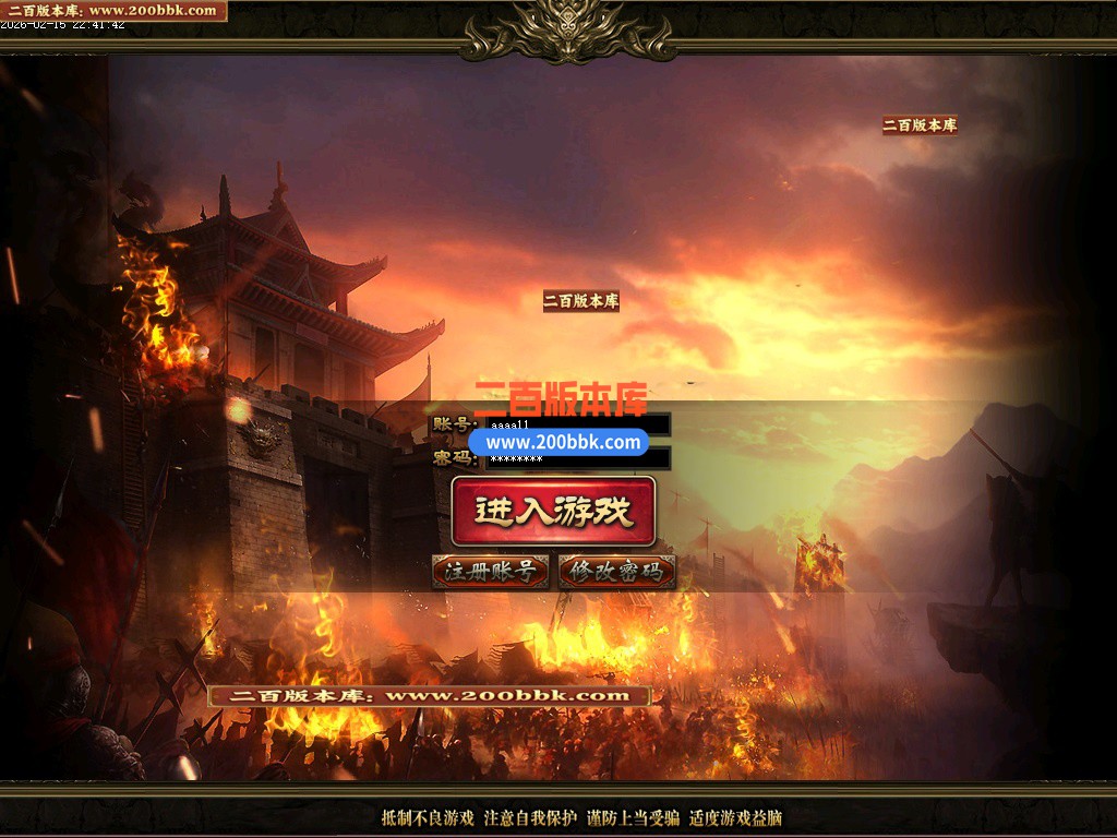 06月天威三国专属神器无限刀单职业传奇-八大陆-传奇单机版-GOM引擎 - GOM