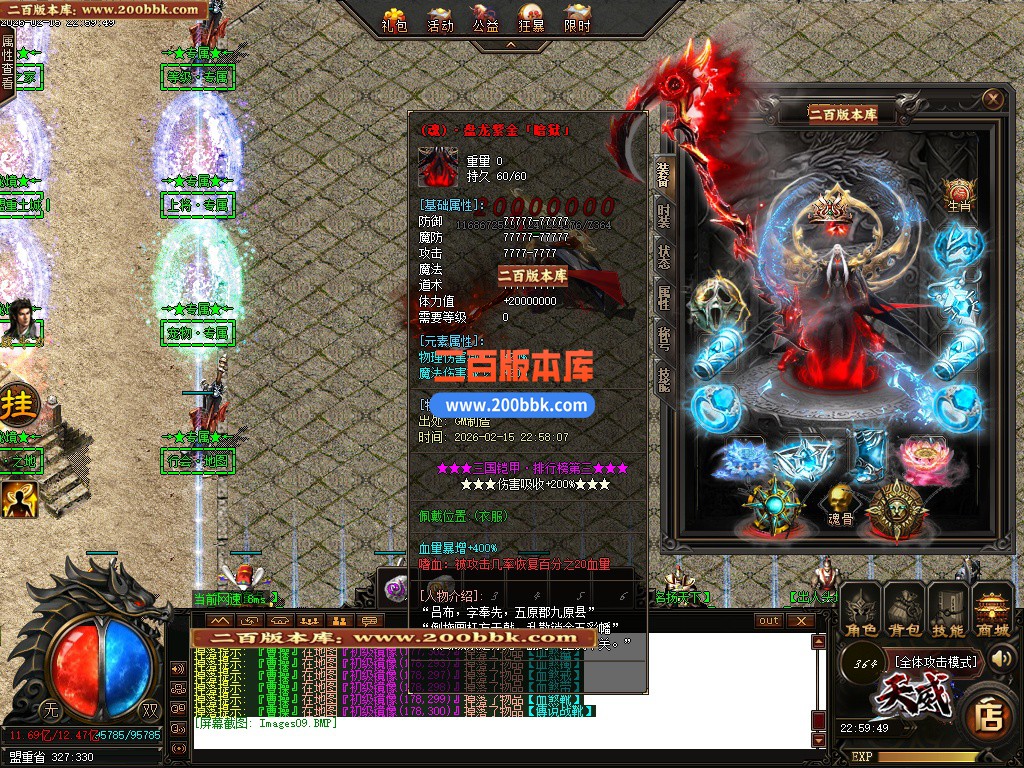 06月天威三国专属神器无限刀单职业传奇-八大陆-传奇单机版-GOM引擎 - GOM