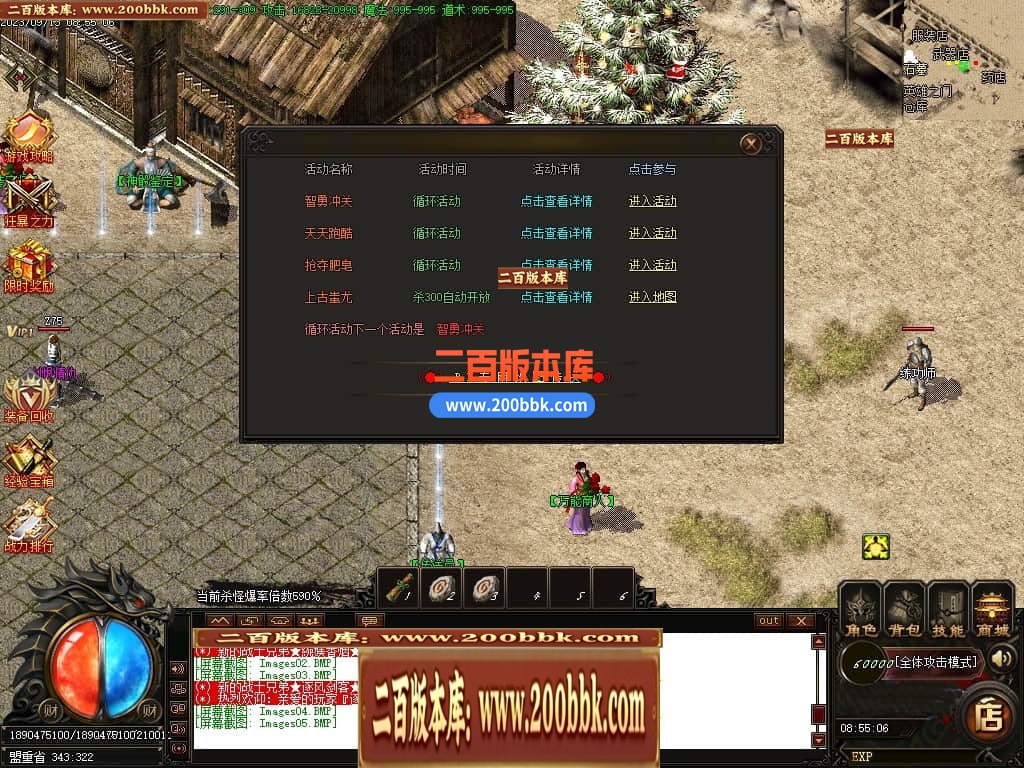 06月乾坤复古单职业商业版本库-传奇单机版-GOM引擎 - GOM