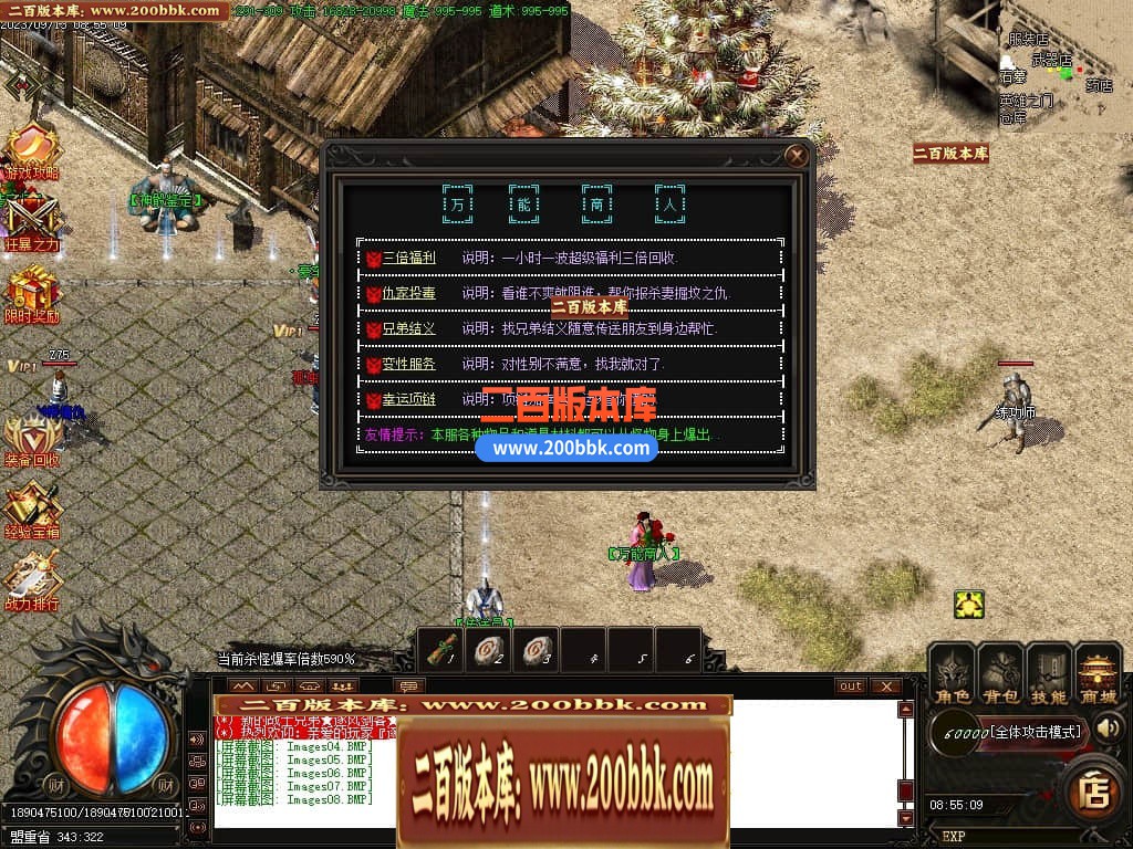 06月乾坤复古单职业商业版本库-传奇单机版-GOM引擎 - GOM