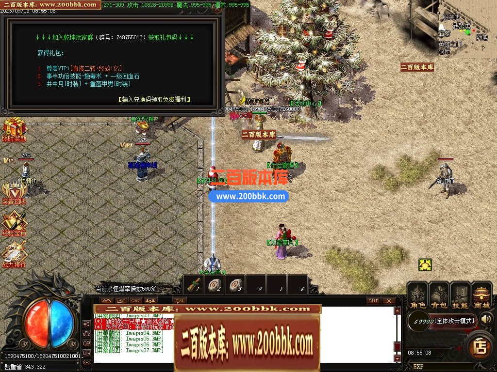 06月乾坤复古单职业商业版本库-传奇单机版-GOM引擎 - GOM