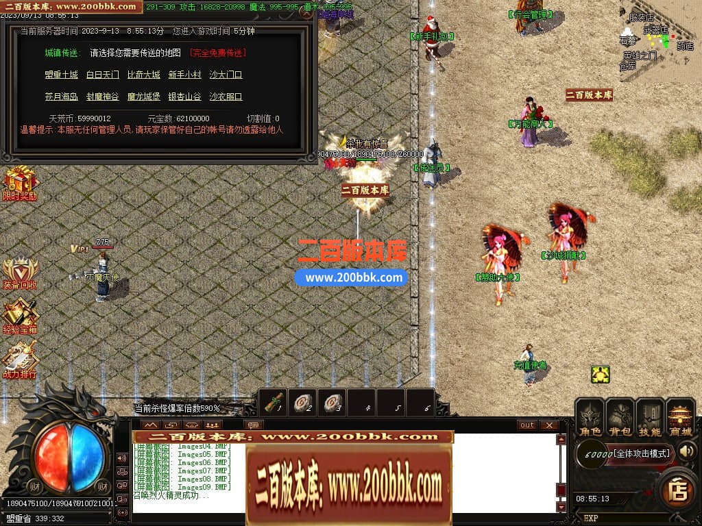 06月乾坤复古单职业商业版本库-传奇单机版-GOM引擎 - GOM