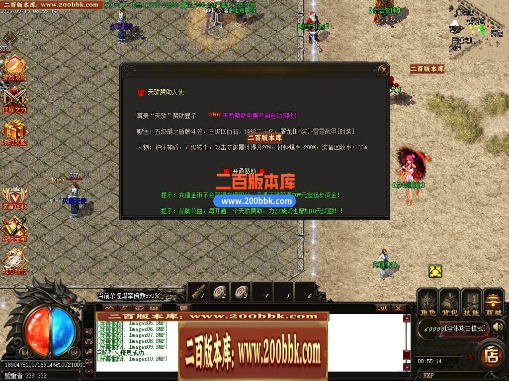 06月乾坤复古单职业商业版本库-传奇单机版-GOM引擎 - GOM