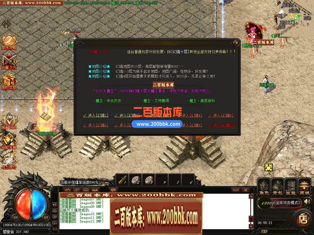 06月乾坤复古单职业商业版本库-传奇单机版-GOM引擎 - GOM