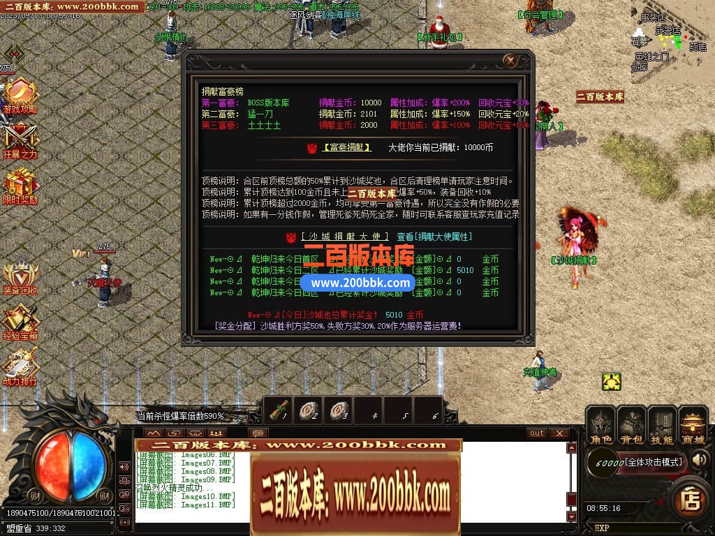06月乾坤复古单职业商业版本库-传奇单机版-GOM引擎 - GOM