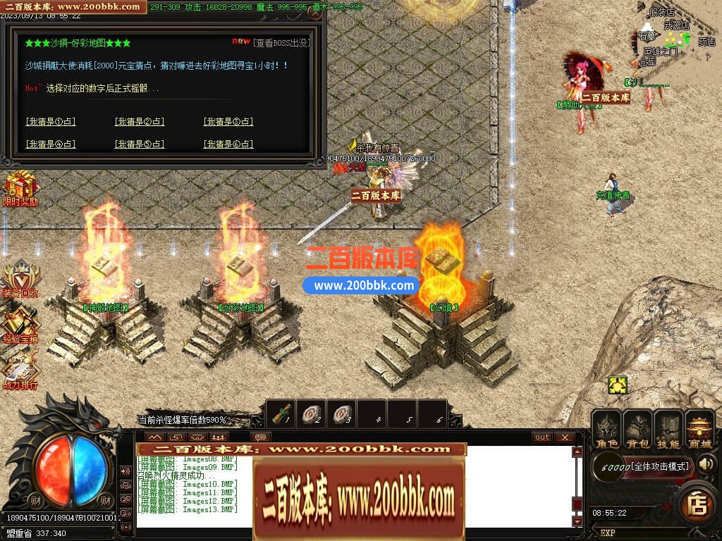 06月乾坤复古单职业商业版本库-传奇单机版-GOM引擎 - GOM