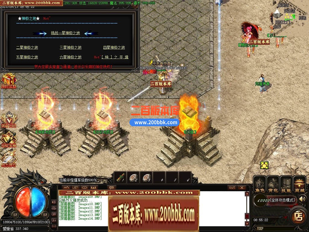 06月乾坤复古单职业商业版本库-传奇单机版-GOM引擎 - GOM
