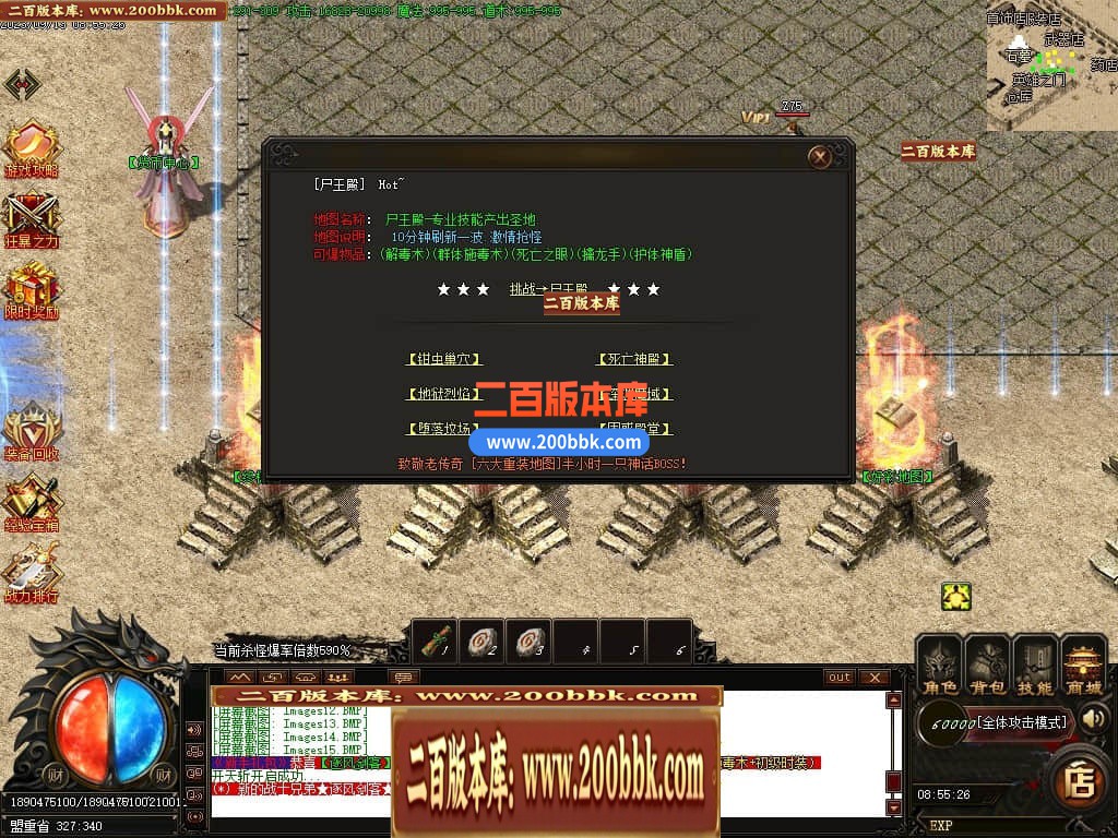 06月乾坤复古单职业商业版本库-传奇单机版-GOM引擎 - GOM
