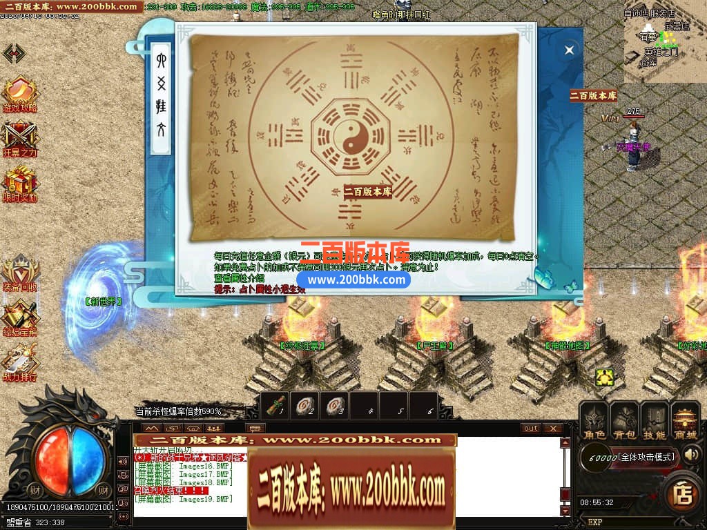 06月乾坤复古单职业商业版本库-传奇单机版-GOM引擎 - GOM