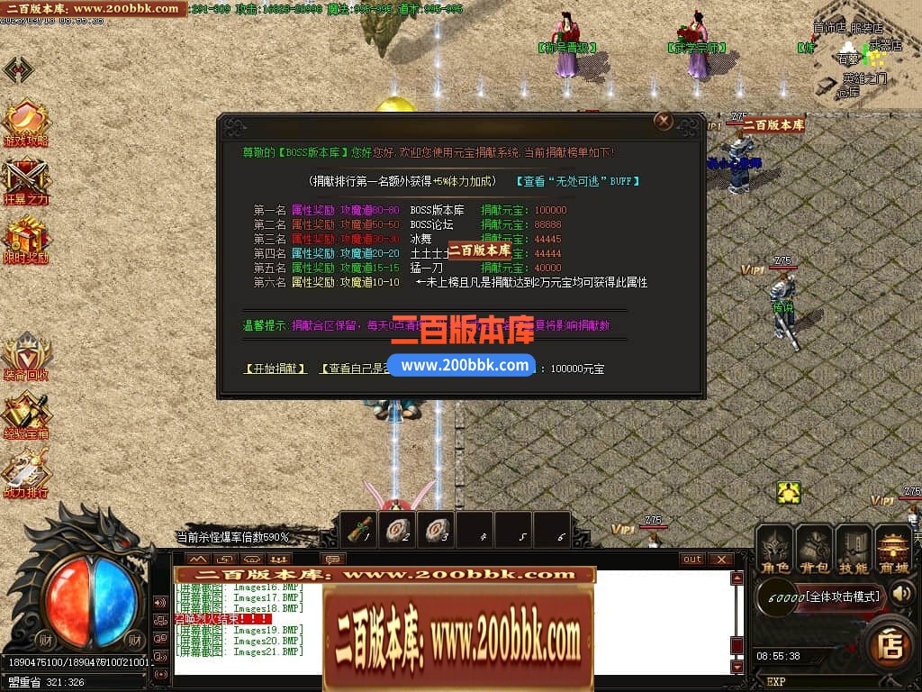 06月乾坤复古单职业商业版本库-传奇单机版-GOM引擎 - GOM