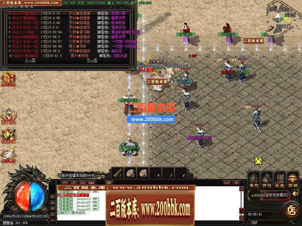 06月乾坤复古单职业商业版本库-传奇单机版-GOM引擎 - GOM